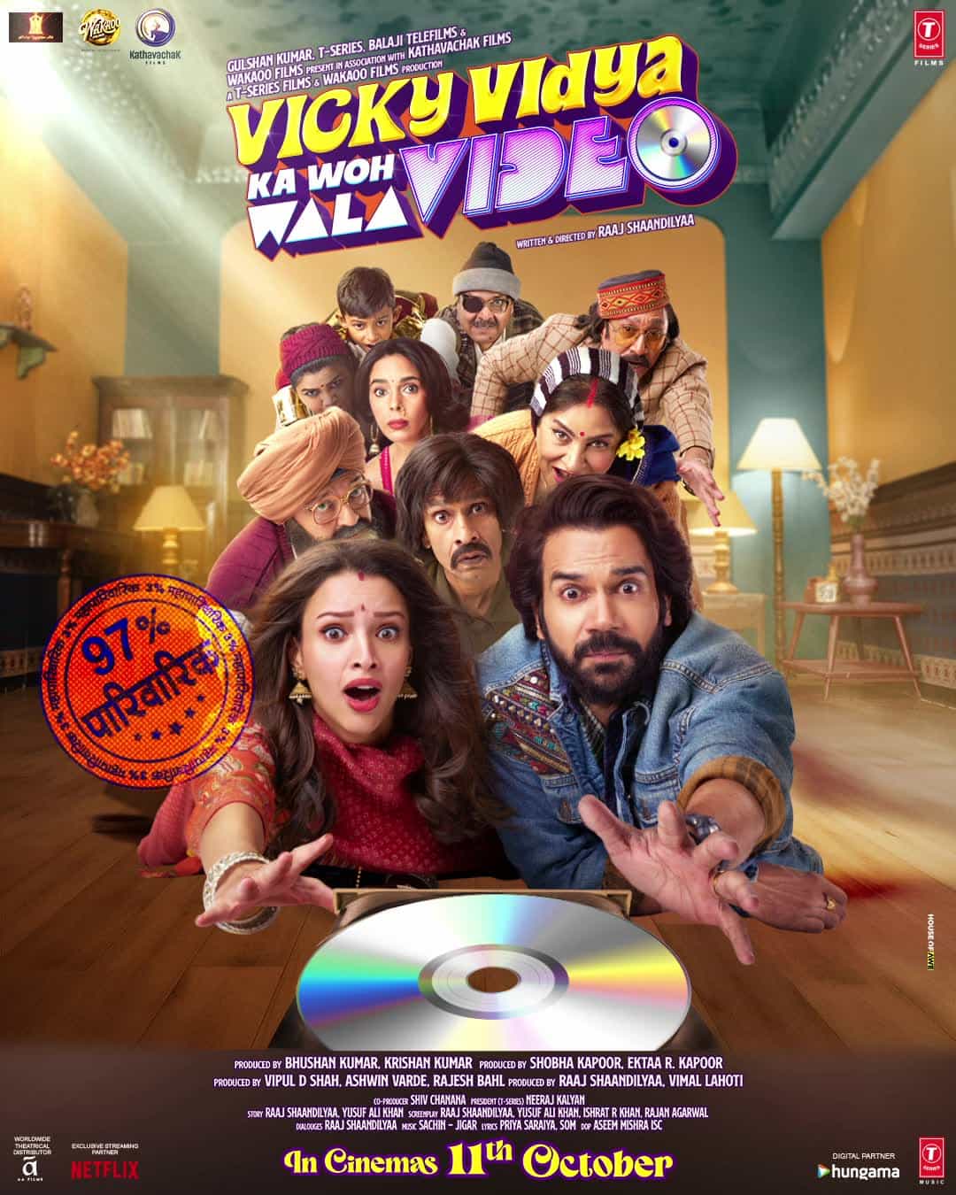 Vicky Vidya Ka Woh Wala Video Movie Download